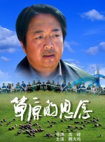 有能力的她